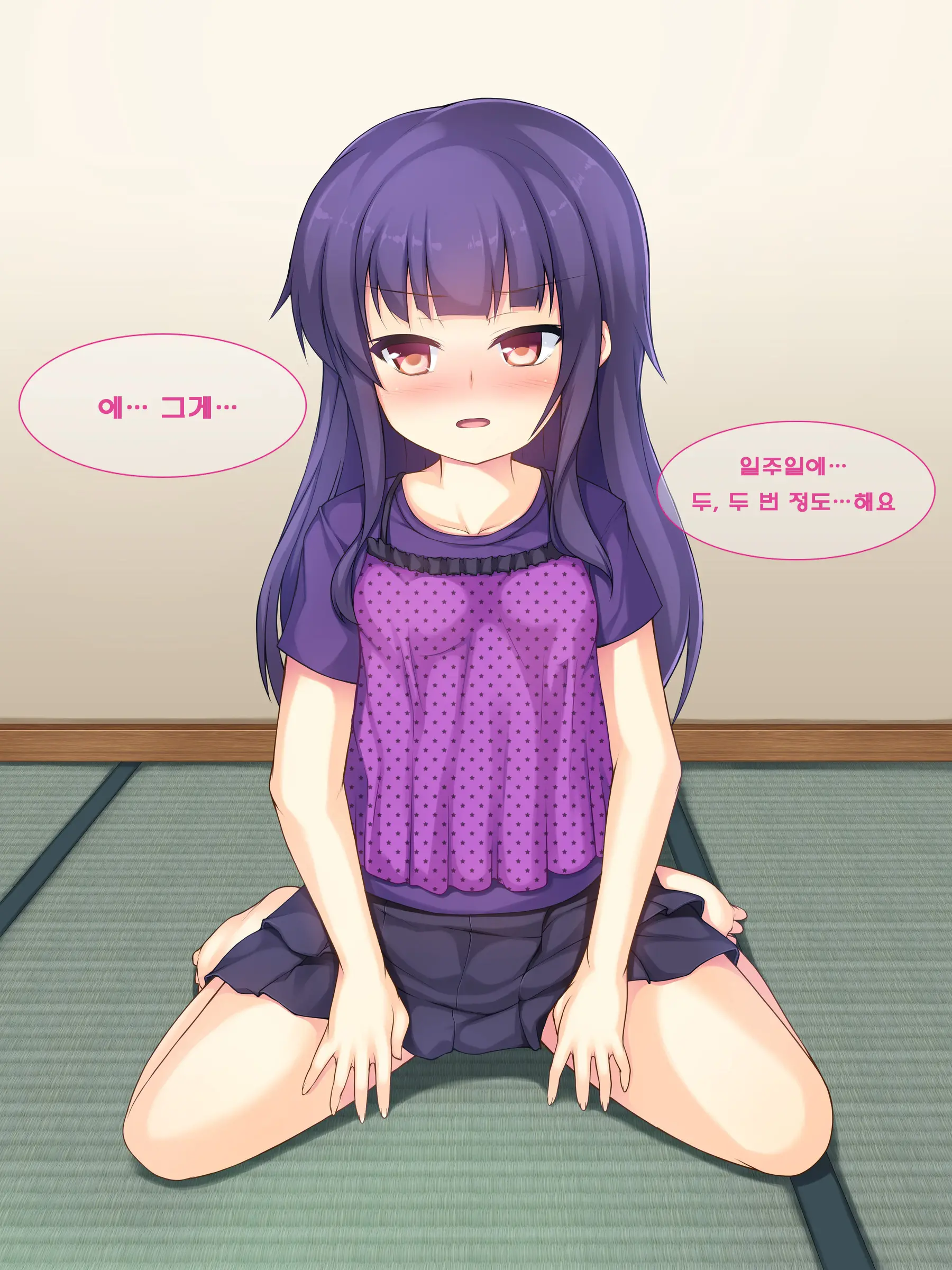Chichi To Musume No Omoide No Album 2 | 아빠와 딸의 추억앨범 2
